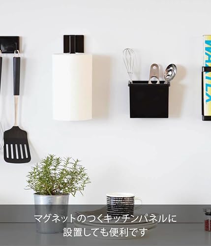山崎実業(Yamazaki) マグネット キッチンペーパーホルダー ブラック 約W6×D5.2×H24.5cm タワー tower 縦横どちら向きでも設置できる キッチンペーパー タオルハンガー 7128 中間 画像