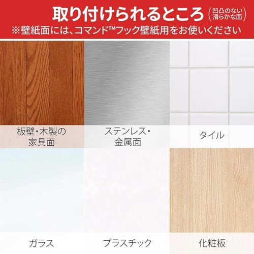 3M コマンド フック XLサイズ 強力 耐荷重4.5kg 2個パック 17010-2JP 中間 画像