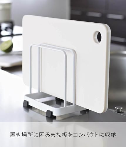 山崎実業(Yamazaki) カッティングボード スタンド ホワイト 約W12×D8.5×H12cm タワー tower まな板スタンド キッチン収納 7135 最後 画像