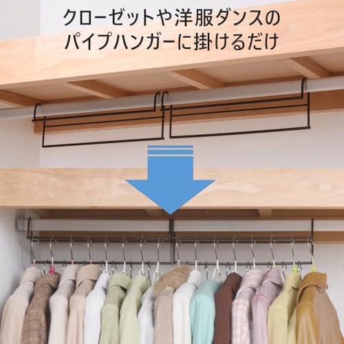 川端滝三郎商店 吊り下げ ハンガー 衣類収納アップハンガー ウォークインクローゼット 収納 ハンガーパイプ 服 かける 幅35.5cm バー 2本組 スリム 日本製 スチール 新生活 引っ越し 収納用品 SH-19S ブラウン ホワイト 中間 画像