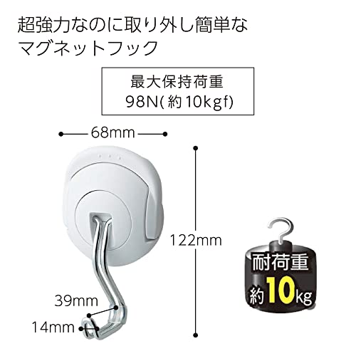 コクヨ(KOKUYO) ABS 超強力 マグネットフック タフピタ 10kgf 取り外し簡単 白 フク-227W 最後 画像