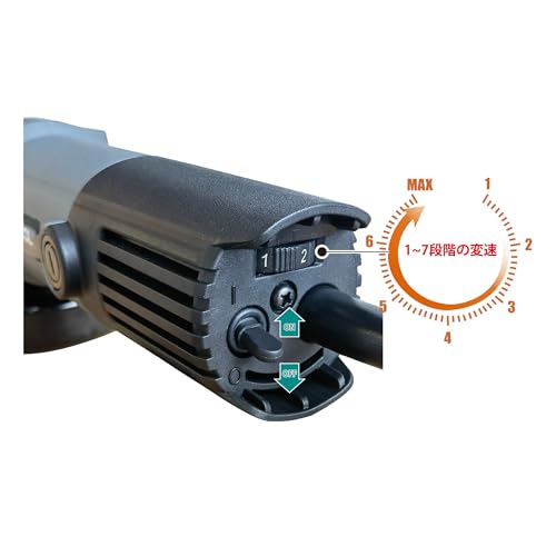 SENTOOL 変速ディスクグラインダー 100mm コード式 無段変速 7段階 1台で5役 AC100V 600W オフセット砥石(研削用)2枚付属 穴径15mm ベビーサンダー 研磨工具 アングルグラインダー TDG100V (7段階変速) 最後 画像
