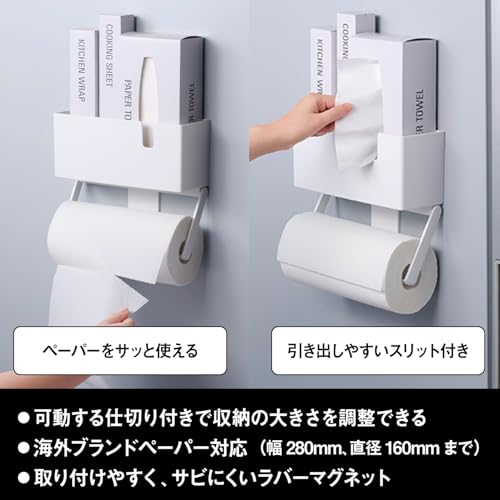 レック ラップ & ペーパーホルダー ホワイト (ラバーマグネット) 耐荷重2kg 海外製大型ロールペーパー対応 中間 画像