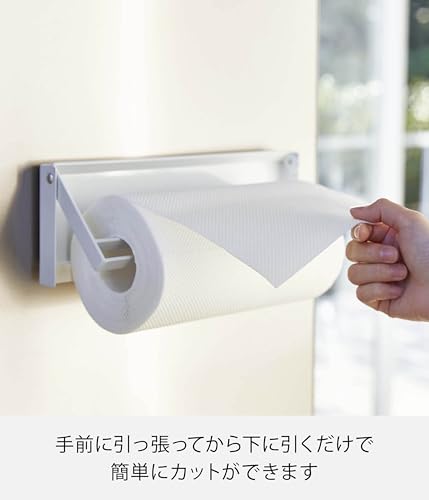 山崎実業(Yamazaki) 片手でカットマグネットキッチンペーパーホルダー ホワイト 約W30.5XD2.5XH9.5cm タワー 海外製の大判タイプにも対応 4941 中間 画像