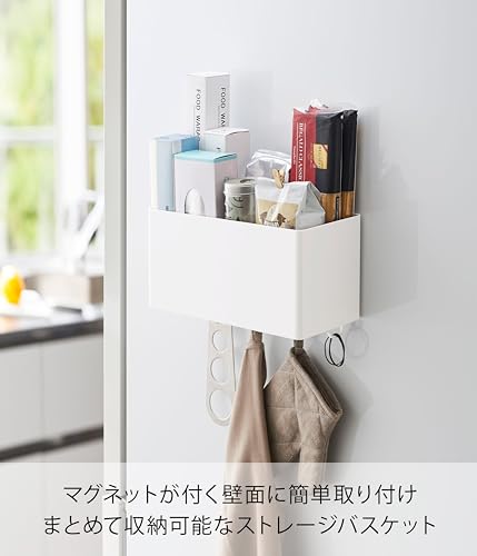 山崎実業(Yamazaki) マグネット ストレージバスケット ホワイト 約W29.5×D12×H14cm タワー tower 小物収納 フック付き 4850 最後 画像