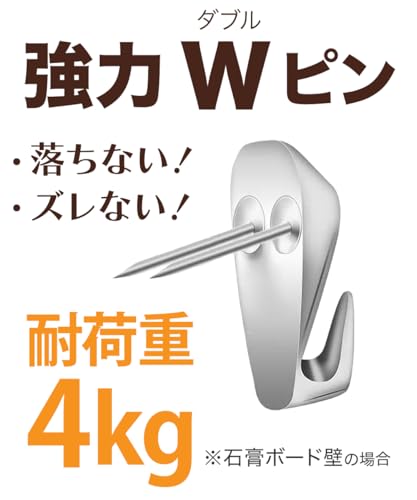 Wピン 強力壁掛けフック 8個 金属フック 壁を傷つけない 目立たない 賃貸 石膏ボード アイアン 画鋲 押しピン シルバー 最後 画像