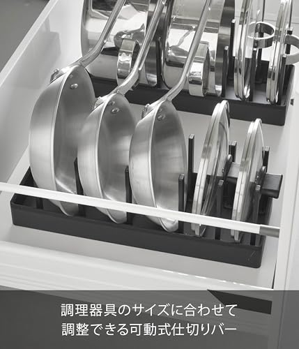 山崎実業(Yamazaki) シンク下 幅調節 鍋蓋&フライパン収納スタンド W40 ブラック W40×D14.1×H14cm タワー tower スライド式 仕切りバー 1362 中間 画像