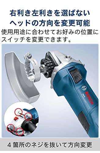 Bosch Professional(ボッシュ) 100mm ディスクグラインダー(無段変速型)[GWS7-100E] 研磨工具 ディスクサンダー 最後 画像