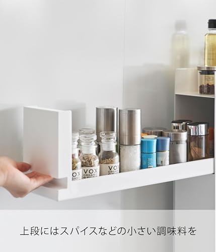 山崎実業(Yamazaki) 【 完成品 ストッパーのみ要取付 】 隠せる 調味料ラック 2段 ホワイト 約W12.5×D50～93×H52.5cm タワー tower 大容量 引き出し式 コンロ横 キッチンラック 4334 中間 画像