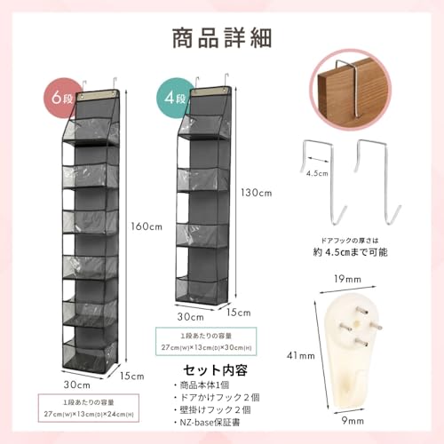 【NZ-base】ぬいぐるみ 収納 【ドア掛け＆壁掛け両用】〈整理収納アドバイザー監修 〉おもちゃ ウォールポケット 壁掛け ドア掛け ぬいぐるみストッカー 最後 画像