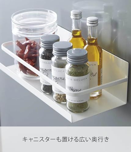 山崎実業(Yamazaki) マグネット スパイスラック ホワイト 約W24.5×D11×H8.5cm プレート Plate キッチンラック 調味料ラック キッチン 収納 2410 中間 画像