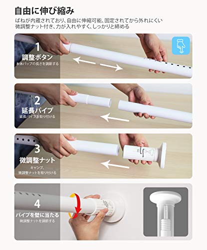 Umimileユミマイル 突っ張り棒 強力 3m つっぱり棒 伸縮棒 強負荷 ものほし竿 ドリル不要 物干し竿 洗濯物干し 布団干し 室内 屋外 調節簡単 耐荷重30-10kg 直径32mm(130-320cm) 銀,白 中間 画像