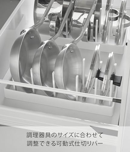 山崎実業(Yamazaki) シンク下 幅調節 鍋蓋＆フライパン収納スタンド W40 ホワイト W40×D14.1×H14cm タワー tower スライド式 仕切りバー 1361 中間 画像