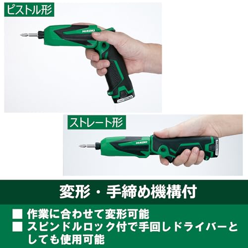 【Amazon.co.jp限定】HiKOKI(ハイコーキ) 7.2V ペン型インパクト WH7DL 初回修理保証 バッテリー1個・充電器・ケース付 電動ドライバー インパクトドライバー WH7DL(LCSK) 中間 画像