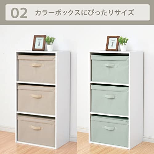 山善(YAMAZEN) ふた付き 収納ボックス 3個組 カラーボックス対応 取っ手付き 幅38×奥行25×高さ25cm 完成品 ベージュ YNF2-3PF(BE) 中間 画像