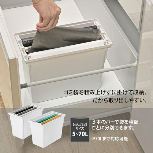 トトノ 引き出し用 ゴミ袋ストッカーR 中間 画像