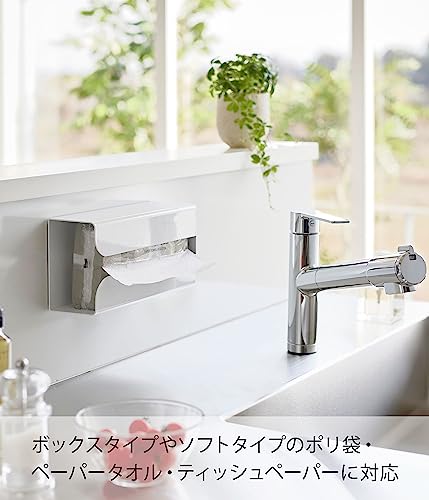 山崎実業(Yamazaki) マグネット ポリ袋 ＆ キッチンペーパーホルダー ホワイト 約W13×D8.3×H26cm タワー tower ティッシュケース ポリ袋ホルダー 簡単取付 3773 中間 画像