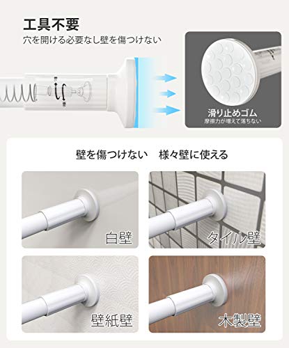 Umimileユミマイル 突っ張り棒 強力 3m つっぱり棒 伸縮棒 強負荷 ものほし竿 ドリル不要 物干し竿 洗濯物干し 布団干し 室内 屋外 調節簡単 耐荷重30-10kg 直径32mm(130-320cm) 銀,白 最後 画像