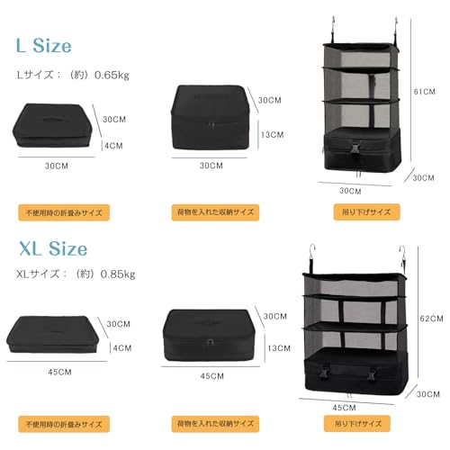 TABITORA(タビトラ) クローゼット吊り下げ収納 インナーバッグ 衣類ラック 収納 旅行 出張 クローゼット 収納ボックス 吊り下げ 省スペース 大容量 衣装ケース 4段 取付簡単 折り畳み式 ブラック L 中間 画像