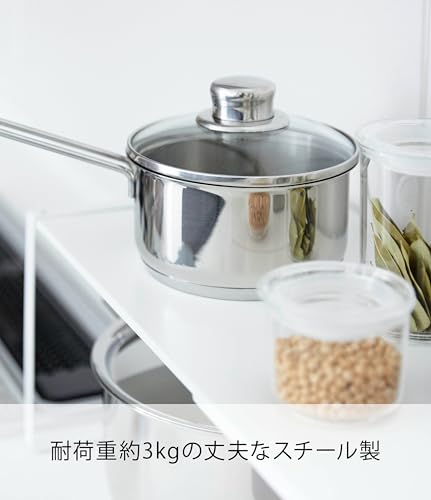 山崎実業(Yamazaki) 伸縮収納棚 ホワイト 約W36.5~60XD23XH18cm プレート Plate キッチンラック シンク下 収納 伸縮式 3829 中間 画像