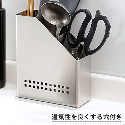 下村企販 サイズ別に収納できる キッチン ツールスタンド 【日本製】 仕切り付き 高さに合わせて収納 分解して洗える スリム形状 省スペース シンプル 丈夫 はさみ スプーン カトラリー ステンレス 燕三条 40162 中間 画像