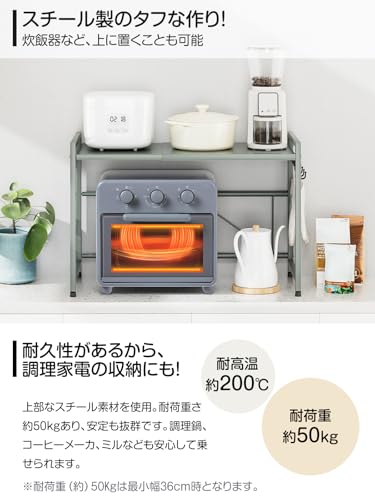DAIWIN レンジ上ラック トースターラック レンジラック 伸縮式 幅(36~59cm) 棚板高さ調節可 耐荷重50kg シンク上キッチン収納ラック フック4個付き (グリーン) 最後 画像