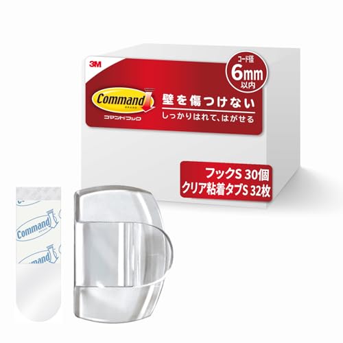 【Amazon.co.jp限定】 3M コード ケーブル フック 配線止め クリア Sサイズ 30個 CMG-S-CL-E 配線整理 フック 選び方 実物画像・外観写真