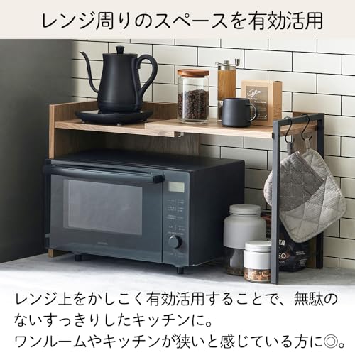 アイリスオーヤマ レンジラック レンジ台 キッチンラック 棚 キッチン収納 伸縮タイプ(幅約43cm~73.7cm) ブラック×アッシュブラウン キッチンスペース有効活用 天板高さ3段階調節可能 ワイドにもコンパクトにも使える 耐荷重:最大伸縮時約8kg S字フック2個付属で掛ける収納も 最小時:幅約43×奥行約29.5×高さ約43.7 トースター レンジボード 調味料ラック RRS-733 中間 画像