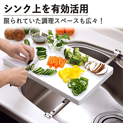 下村企販 流し台 まな板 受け 【日本製】 シンク上 サイズ調整可能 伸縮 調理スペース拡張 ステンレス 燕三条 10604 最後 画像