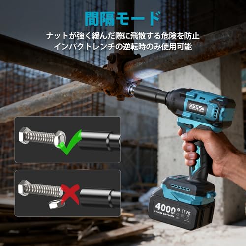 【2025新型】SEESII 電動インパクトレンチ タイヤ交換 800N・m 強力 インパクトレンチ+電動ドリル+充電式ドライバーの3in1機能 ブラシレスモーター 小型 ハイパワー 自動停止モード 無段変速 正逆転両用 1/2インチ LEDライト 2個の4000mAhバッテリー付き 車用 自動車の修理 ナットの締め付け ボルトの緩み 締付工具 型番 S8 中間 画像