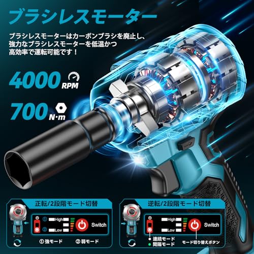 【2025新型】SEESII 電動インパクトレンチ タイヤ交換 700N・m 強力 ブラシレスモーター 小型 ハイパワー 自動停止モード 無段変速 正逆転両用 1/2インチ LEDライト 4000mAhバッテリー 4本ソケット付き 車用 自動車の修理 ナットの締め付け ボルトの緩み 締付工具 過負荷・過熱・放電保護 型番 S7 中間 画像