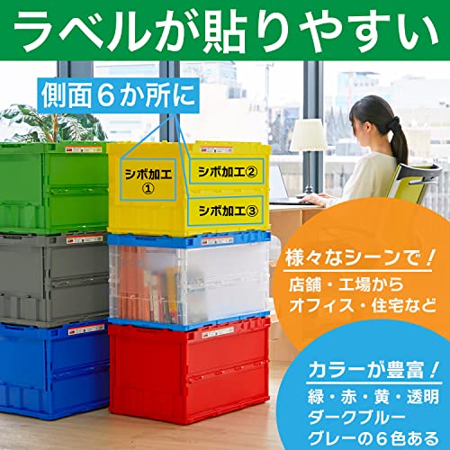 トラスコ中山(TRUSCO) 収納ケース 収納ボックス 薄型折りたたみコンテナ ロックフタ付 グレー 50L TRC50B 中間 画像