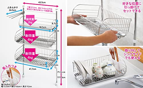 ヨシカワ 水切りラック 突っ張り ステンレス 伸縮 大容量 幅48cm×高さ107cm 省スペース スリム シンク上 日本製 1305037 中間 画像