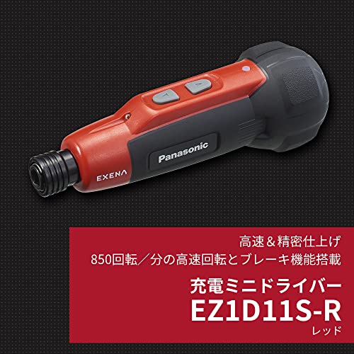 パナソニック(Panasonic) 電動ドライバー USB Type-C 充電式 3.7V 850mAh 正転・逆転 手締め機 ブレーキ付 LEDライト ビットセット USB充電ケーブル付属 軽量 小型 ネジ締め DIY 電動工具 充電ミニドライバー EZ1D11S-R レッド 最後 画像