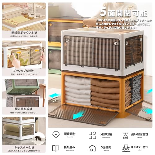 X XUNTAO【収納ボックス 折りたたみ】蓋付き 積み重ね 全方向から取り出せる 3個セット 収納ケース 衣類 布団 小物 収納 折り畳み コンテナ ボックス 大型 プラスチック キャスター付き おしゃれ 組立簡単 防塵 防カビ 防湿 無臭 半透明 厚み 強い耐荷重 大容量 家庭用 車用 複数のサイズ 各種カラー（M3個セット,47.5cm*35.5cm*24cm,40.5L） 中間 画像