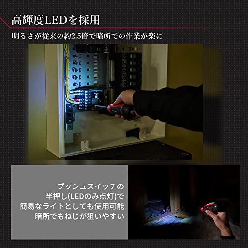 パナソニック(Panasonic) 電動ドライバー USB Type-C 充電式 3.7V 850mAh 正転・逆転 手締め機 ブレーキ付 LEDライト ビットセット USB充電ケーブル付属 軽量 小型 ネジ締め DIY 電動工具 充電ミニドライバー EZ1D11S-R レッド 中間 画像