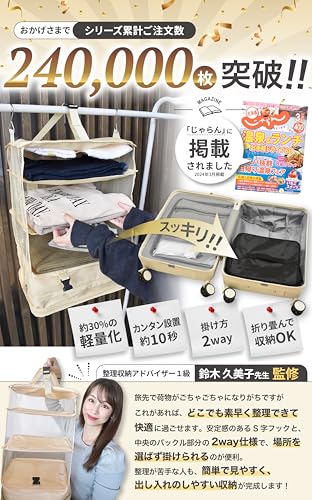 【じゃらん掲載】LIXIA トラベルポーチ 吊り下げ 旅行 便利グッズ 圧縮 クローゼット 吊り下げポーチ (ブラック, L) 最後 画像