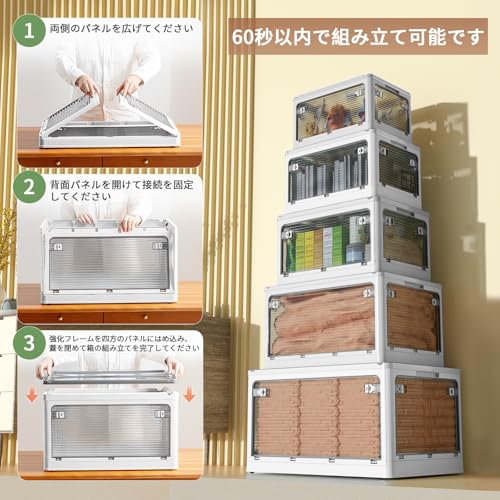 JPSunBloom 収納ボックス 折り畳み 積み重ね 蓋付き収納ボックス キャスター付き 全方向から取り出せる 大容量 三段ボックス 車用 収納ケース 衣類 布団 小物 おしゃれ コンテナ ボックス ぬいぐるみ 収納 折りたたみコンテナ 漫画 収納箱 収納用品 無臭 透明 防湿 防塵 防カビ 厚み 強い耐荷重 (ホワイト, S 3個セット) 中間 画像