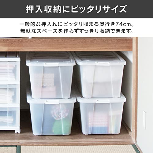 アイリスオーヤマ プラスチック衣装ケース（フタ・キャスターつき） 4個セット 中間 画像