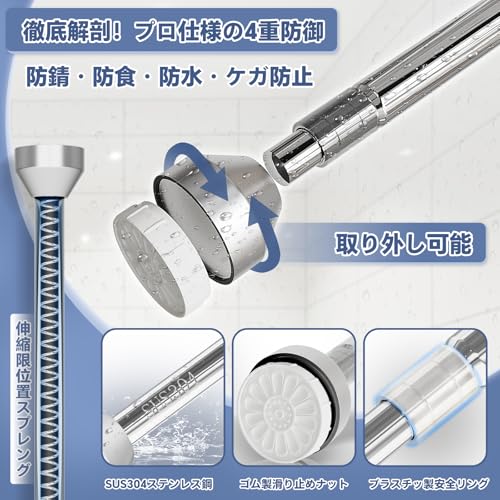 ToBeGreat つっぱり棒 強力 穴あけ不要 ステンレス 70~120CM 耐荷重40~30KG 突っ張り棒 押入れ 長さ調節可能 超防錆 省スペース 服掛け 洗濯物干し 室内 浴室 お風呂 窓枠 1本入れ 中間 画像