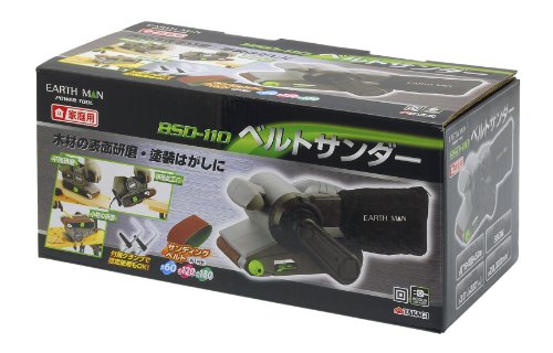 髙儀(Takagi) ベルトサンダー EARTH MAN BSD-110 中間 画像