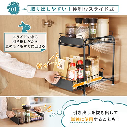 【整理収納アドバイザー推薦】チチロバ シンク下 収納 スライド ラック 大容量 2段 引き出し 洗面台下 収納ラック ブラック 幅28×奥行36×高さ40.5cm 中間 画像