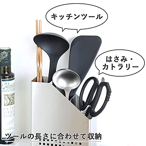 下村企販 サイズ別に収納できる キッチン ツールスタンド 【日本製】 仕切り付き 高さに合わせて収納 分解して洗える スリム形状 省スペース シンプル 丈夫 はさみ スプーン カトラリー ステンレス 燕三条 40162 中間 画像