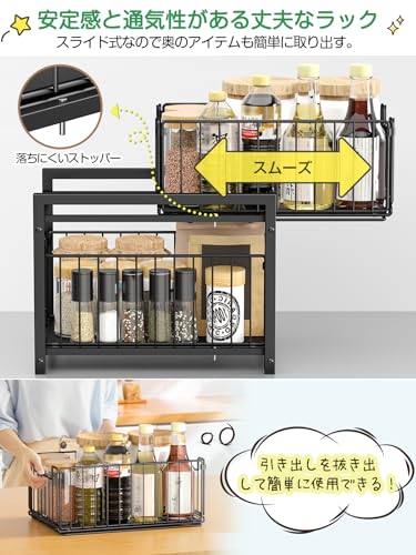 TKUIN シンク下ラック 収納 スライド 幅27×奥行37×高さ38.5cm 大容量 引き出し 2段 キッチン収納 洗面台下 収納ラック キッチンラック 台所 整理収納 キッチンストッカー スチール製丈夫 シンク下収納ラック (Black) 中間 画像