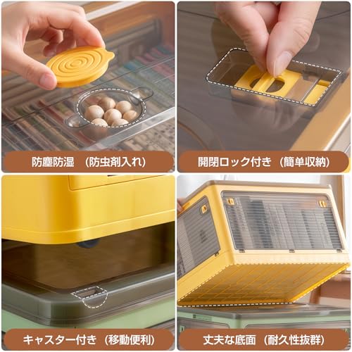 収納ボックス 折り畳み 蓋付き 全方向から取り出せる キャスター付き 折り畳み コンテナ ボックス 衣装ケース 押し入れ 収納ケース おもちゃ 小物 洋服 布団 本 漫画 収納箱 収納用品 家庭用 オフィス用 車用 おしゃれ 組立簡単 大容量 防塵 防カビ 防湿 無臭 厚み 強い耐荷重（Sサイズ1個：40.5*29*24cm） 中間 画像