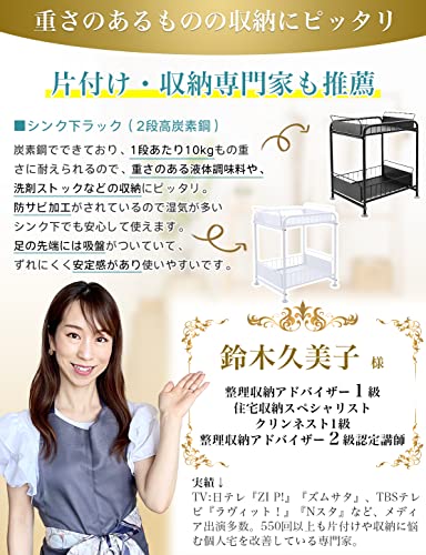 【整理収納アドバイザー推薦】チチロバ シンク下 収納 スライド ラック 大容量 2段 引き出し 洗面台下 収納ラック ブラック 幅28×奥行36×高さ40.5cm 最後 画像