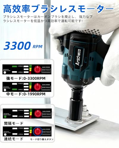 電動インパクトレンチ タイヤ交換 強力·ブラシレスモーター 最大トルク800N·m 無段変速 正逆転両用 1/2インチ 一台３役 電動レンチ/ドリルドライバー/インパクトドライバー LEDライト付き 軽量 車用 自動車の修理 ナットの締め付け ボルトの緩み 締付工具 ホイール交換 過豊かな付属品 中間 画像