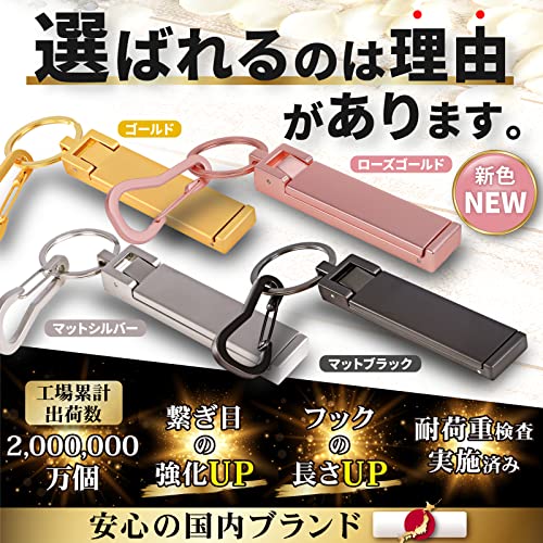 バッグハンガー 【2025年マイベストNo1商品 monoマガジン掲載】 テーブルフック バッグフック カバン掛け バックハンガー 耐荷重15㎏ 高強度タイプ マットブラック マットシルバー ローズゴールド mugenbo (マットブラック) 中間 画像