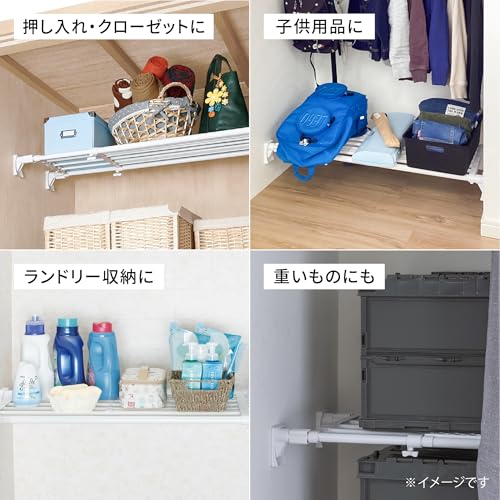 平安伸銅工業 HEIAN SHINDO つっぱり棚 超強力ワイド ホワイト 取付幅118~190cm 耐荷重50-20kg RA-12 中間 画像