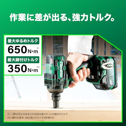 【Amazon.co.jp限定】HiKOKI(ハイコーキ) 36V インパクトレンチ WR36DH 初回修理保証 Bluetooth付バッテリー1個・充電器・システムケース2付 最大ゆるめトルク:650 N・m 最大締付けトルク350N・ｍ WR36DH(XPSZ) 【タイヤ交換におすすめ】 中間 画像